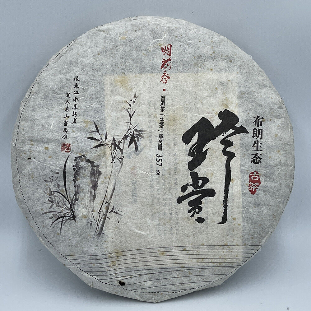 Puerh,2017, Brown Ecology, 357g,Raw