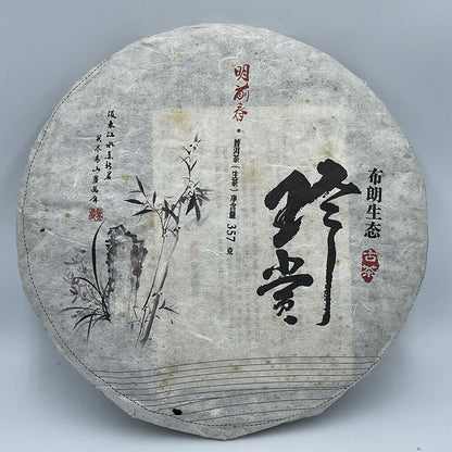 Puerh,2017, Brown Ecology, 357g,Raw