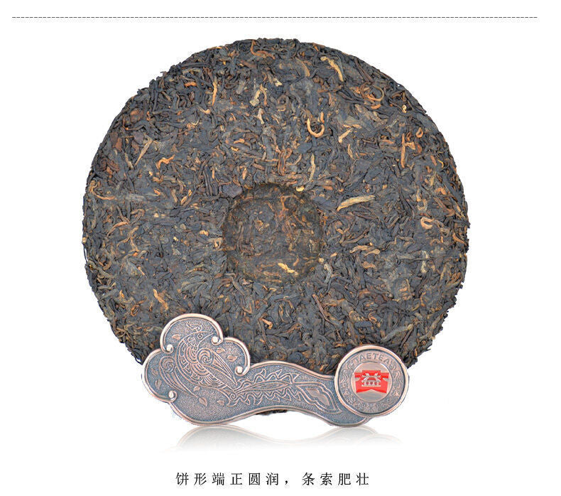 China Yunnan menghai Dayi 1501 chun pin Pu erh Tea Cooked ripe Cake,er tee thé