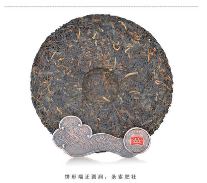 China Yunnan menghai Dayi 1501 chun pin Pu erh Tea Cooked ripe Cake,er tee thé