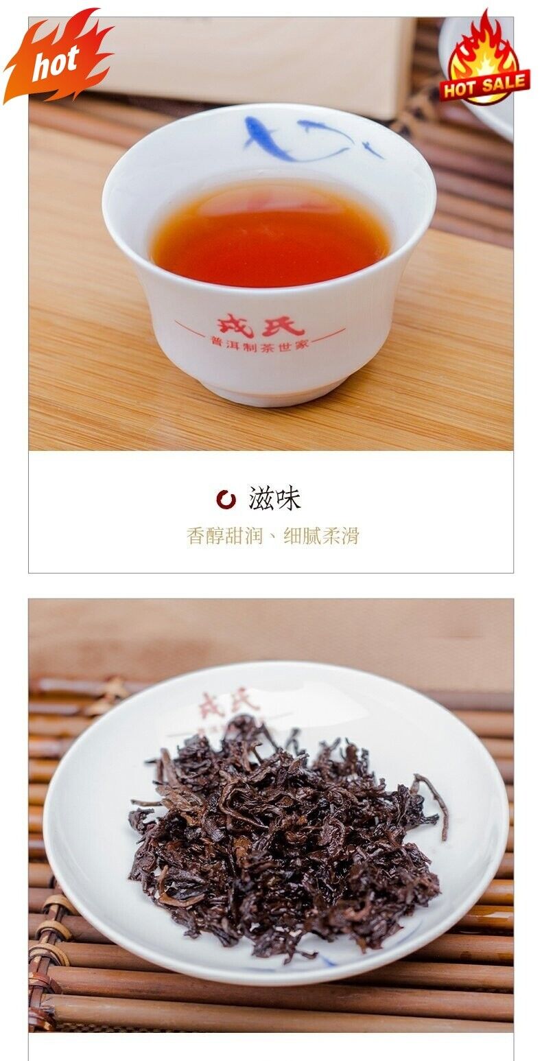 100g Mengku Rongshi Puer Mu Ye Chun 3 Years Aged Shu Purerh Cake Tea