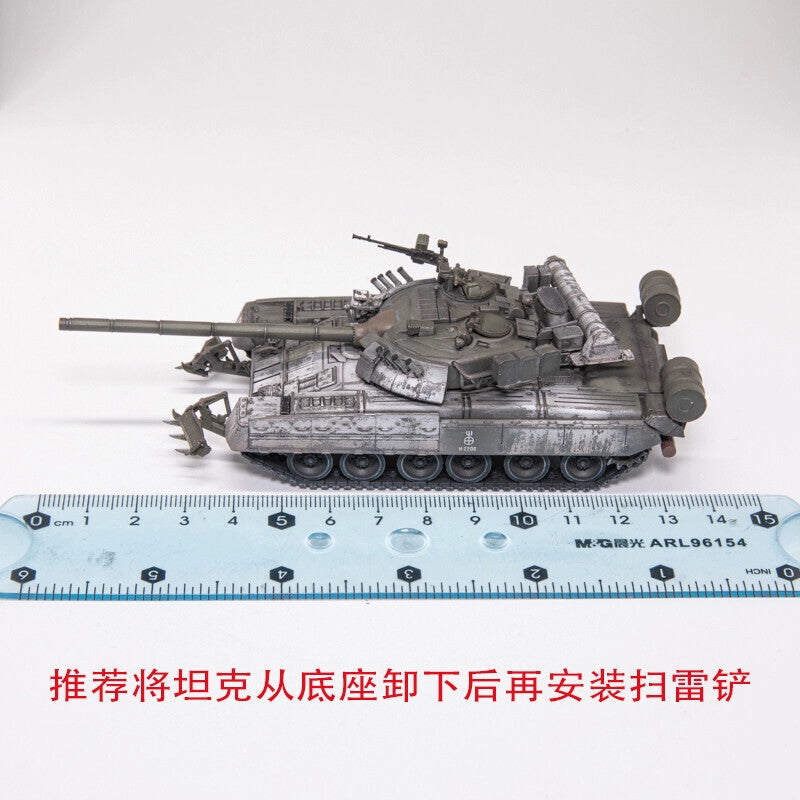 1/72 ARTISAN Russian T80U Main Battle Tank Snowfield Etching Sheet Model