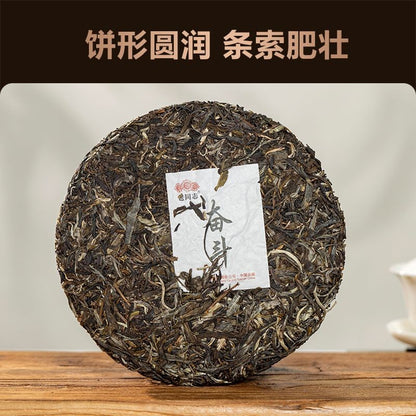 200g Pu Erh Tea Raw Tea 2026 Yunnan Qizi Cake New Tea Benchmark Tea