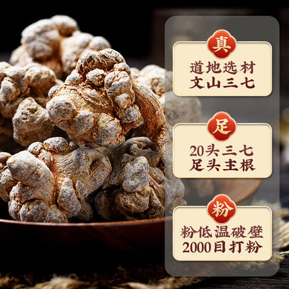 Tongrentang Notoginseng Powder 255g Sanqi Ground Powder Nourishing and Health