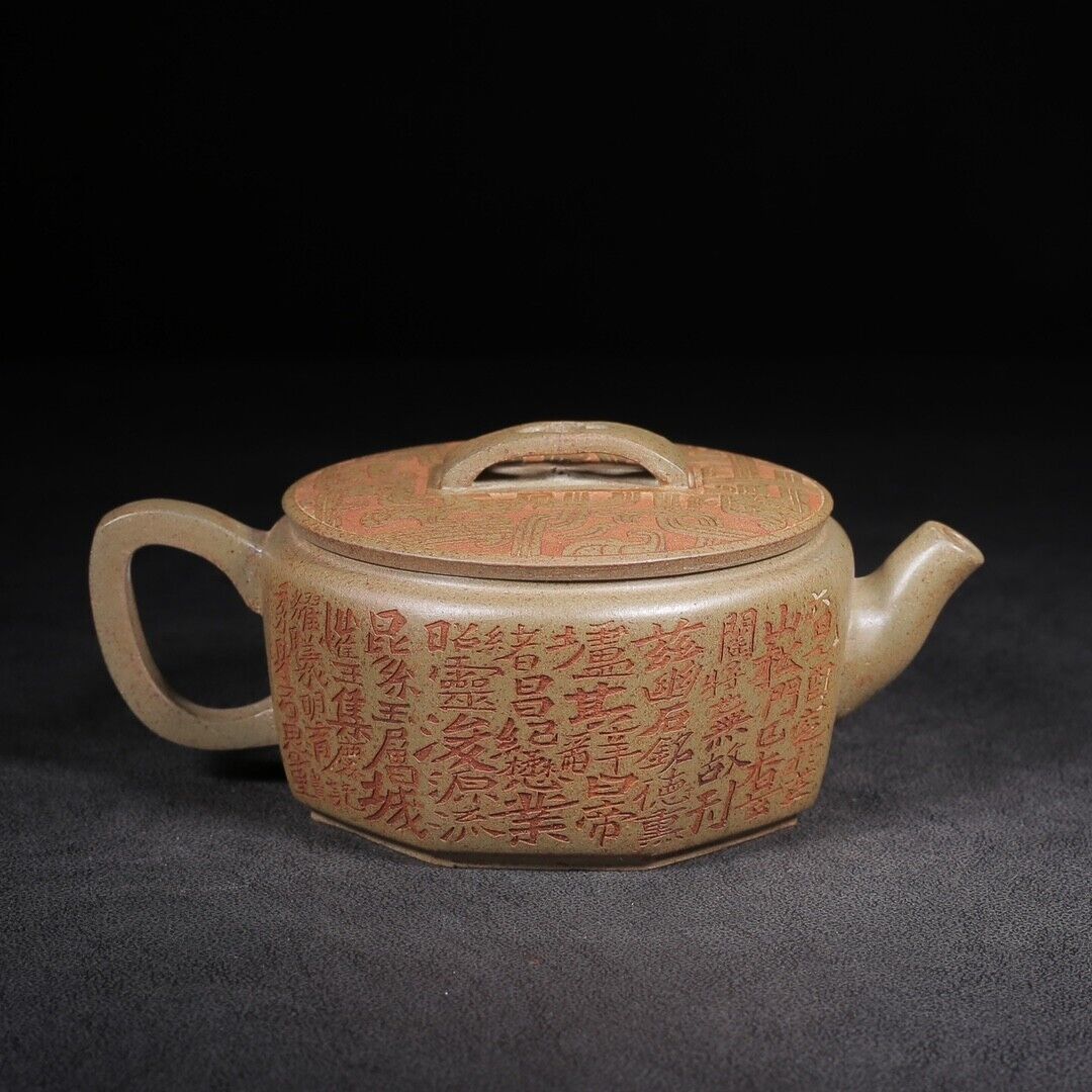 Chinese Yixing Zisha Clay Handmade Exquisite Teapot （汉瓦 底款：可昕制壶）