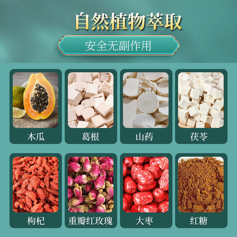 Papaya Kudzu Juice Solid Drink Punch Gum Solid Drink Summer Drink 50g