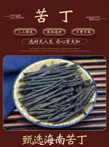 Premium Needle Kuding Tea Bitter Herbal Green Tea Chinese Spike Large-leaf 250g