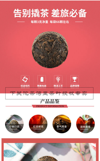 XIAGUAN Tuocha Wei Tuo Pu-erh Tea Mini Tuo Cha Ripe Puer Tea Cooked 200g