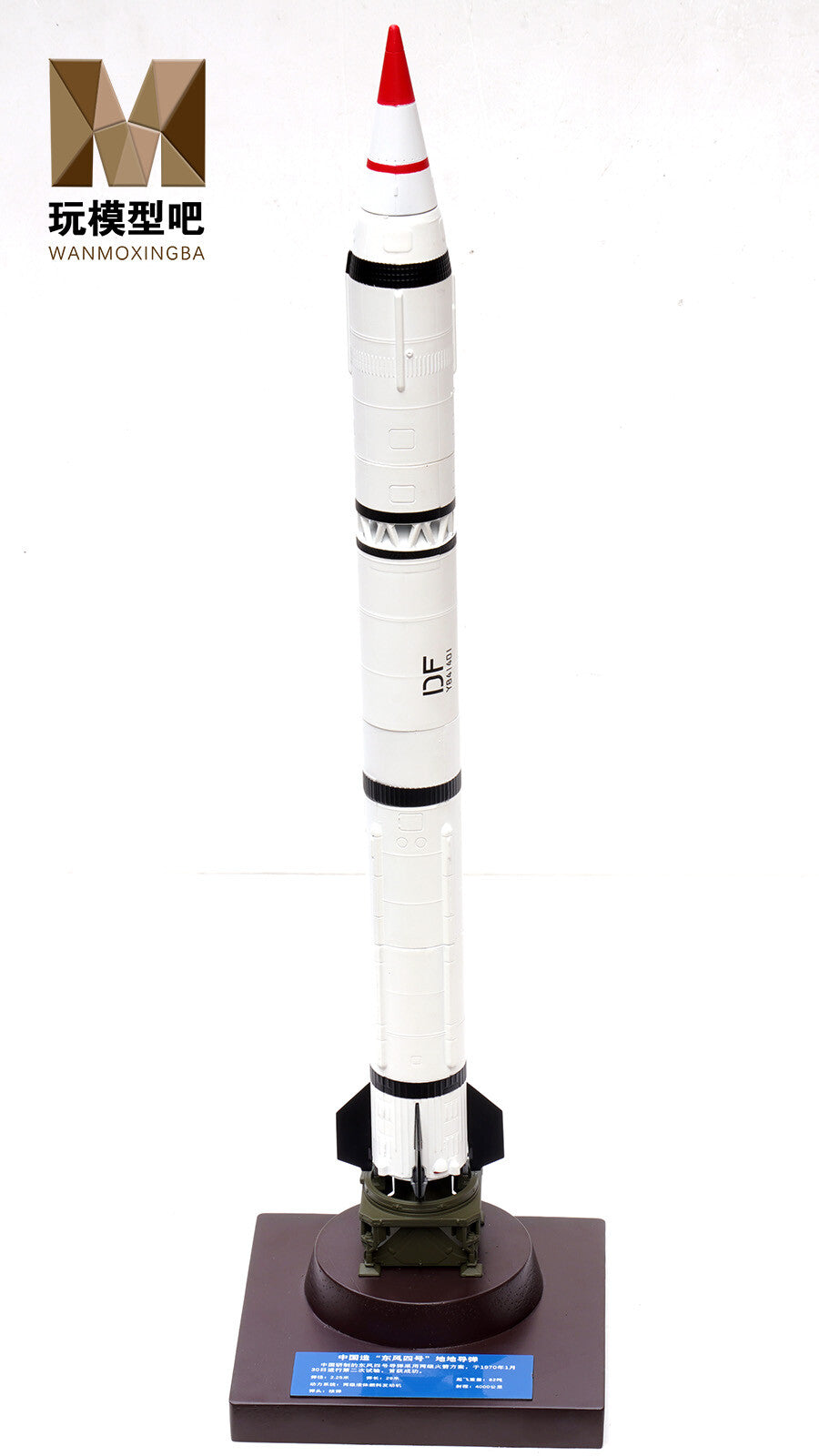 1/72 DF-4 Long Range Ballistic Missile Alloy Model