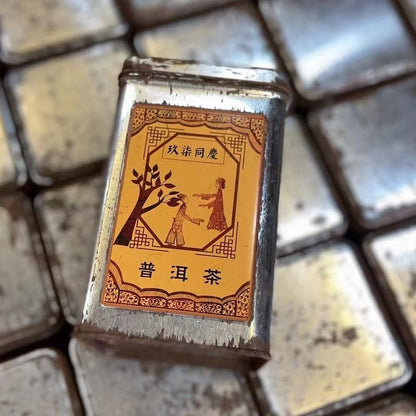 90s Tongqing Pu'er Tea Raw Banzhang Ancient Loose Leaf Old Tea Iron Jar 150g