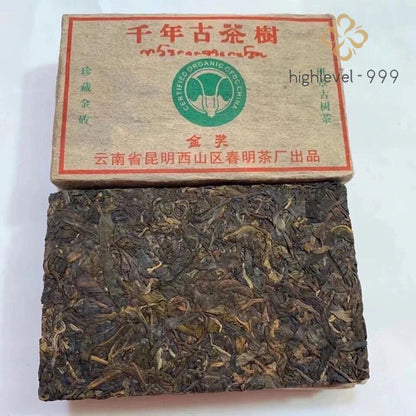 2003 Yunnan Chun Ming Pu'er Tea Pu-erh Raw Tea Brick Old Tree Puerh 250g
