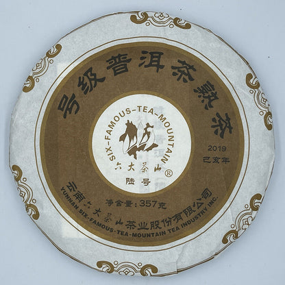 Puerh, 2019, Six Tea Mountains, No. Grade Pu'er Tea Lu No. Ripe Tea, 357g, Ripe