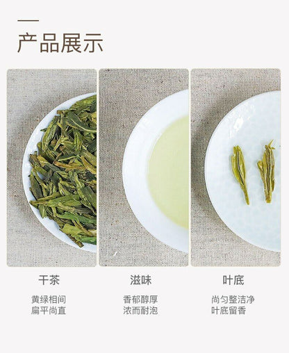 EFUTON Dragon Well Longjing Green Loose Tea Chinese GREEN TEA Long Jing 250g