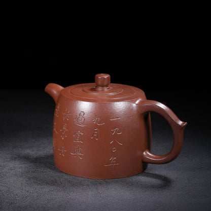 Chinese Yixing Zisha Clay Handmade Exquisite Teapot （井栏 底款：景舟制壶）