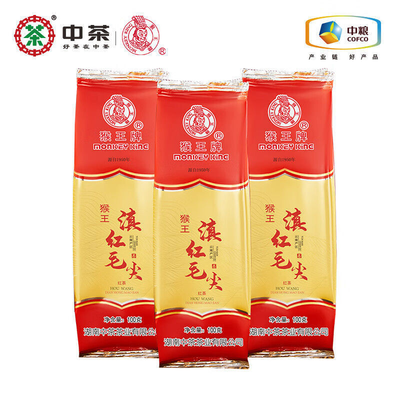 Monkey Brand Black Tea Fengqing DianHong MaoJian Black Tea Bag 100g*5 bags