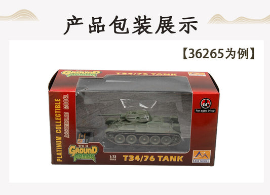 1/72 Soviet World War II T34 medium tank 1942 Moscow model collection gift