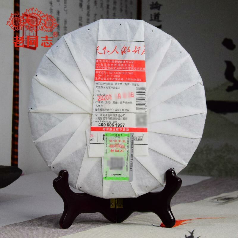 2020 Laotongzhi 9978 Batch 201 Ripe Puer Yunnan Haiwan Shu Puer Tea 357g