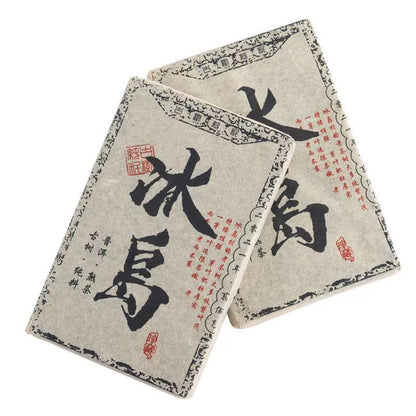 Bingdao Ripe Puerh Tea Yunnan Iceland Cooked Pu-erh Tea Brick Old Tree Tea 200g