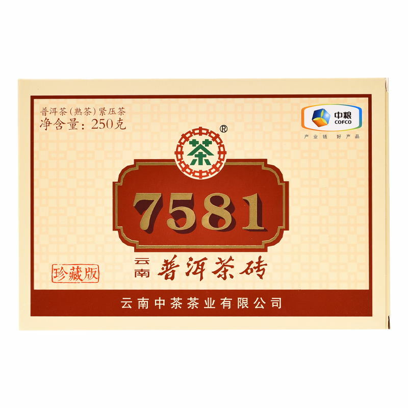 250g Traditional Craft Tea Classic Cooked Puer Tea 7581 Ripe Puerh Tea Brick