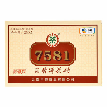 250g Traditional Craft Tea Classic Cooked Puer Tea 7581 Ripe Puerh Tea Brick
