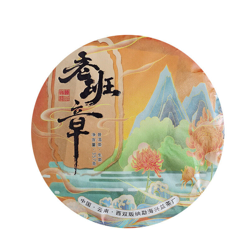Pu-erh Tea Cake Raw Pu-erh Lao Banzhang Pu-erh 357g/12.59oz Pu-erh Raw Tea