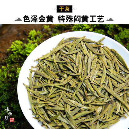 Ming Qian Meng Ding Huang Ya Yellow Bud Yellow Tea Sichuan Mengding Mountain Tea