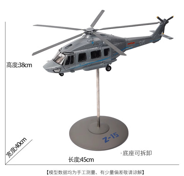 1:32 45CM Z-15 Civil Helicopter Plane Airplane Diecast Military Aircraft Model