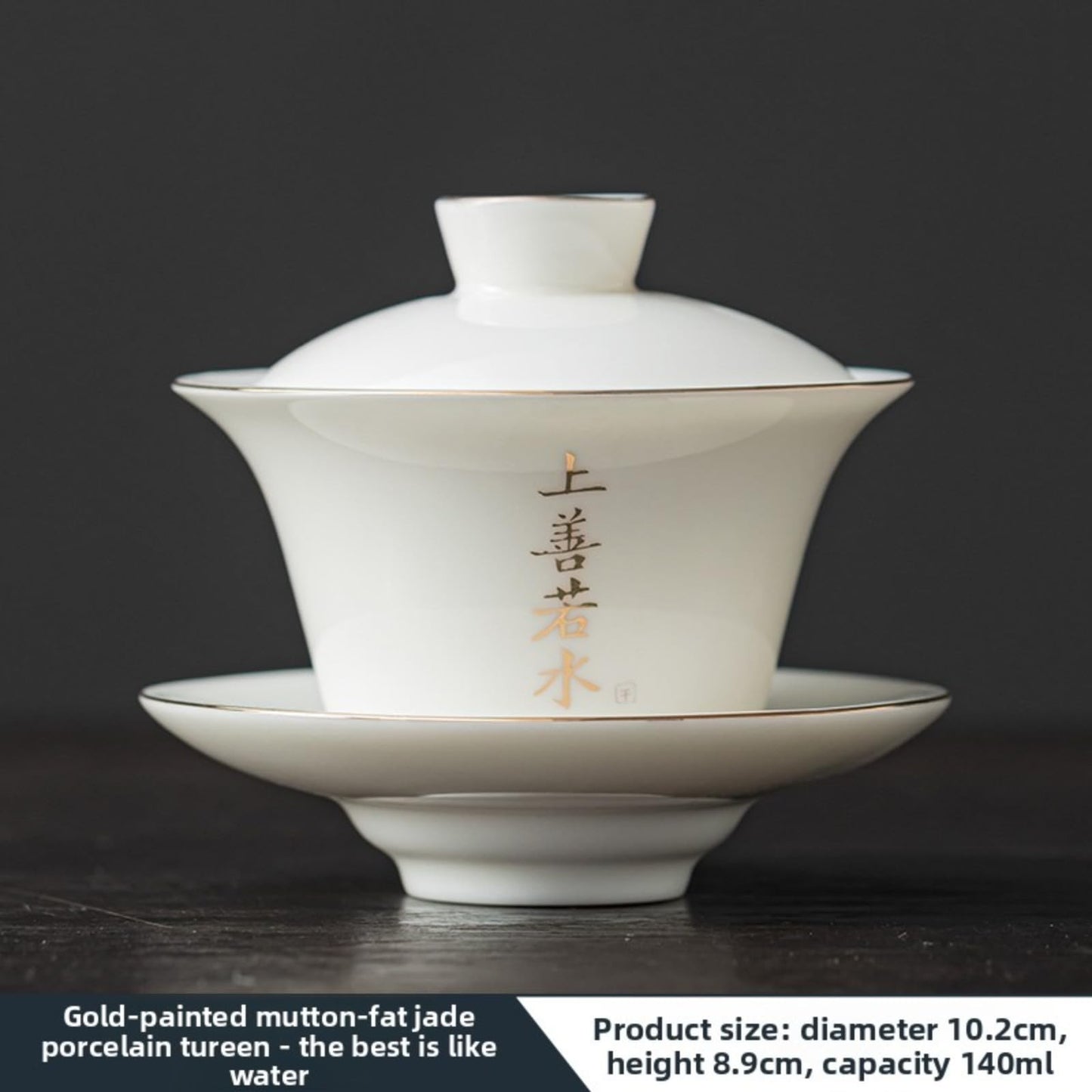 Jade Ceramics Gaiwan Teacup 140ml 4.5oz White Porcelain Kungfu Tea Set