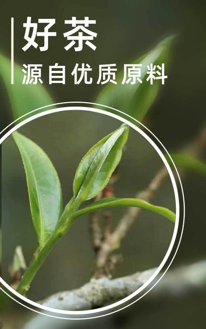 357g Pu'er Ripe Tea Yunnan Lao Banzhang Pu'er Tea Pu'er Tea Cake