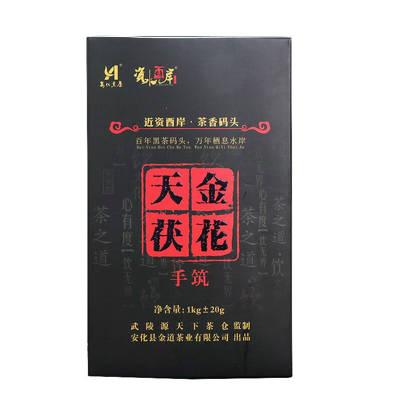 1kg Hunan Tianti Anhua Black Tea Golden Flower Tian Fu Brick Tea Anhua Black Tea