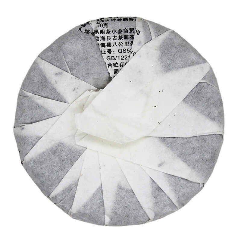 100g Cooked Tea Tea Yunnan Speciality Yunnan Pu'er Ripe Tea Cake