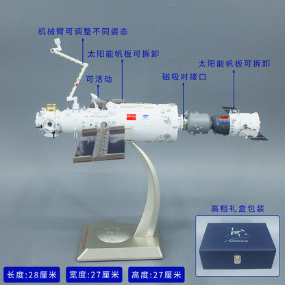 1:90 Space Station Tianhe Core Module Shenzhou Spaceship Docking Diecast Model