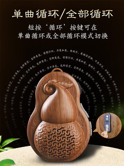 Amitabha Chanting Machine Music Box Buddha Machine Buddha 26 Song