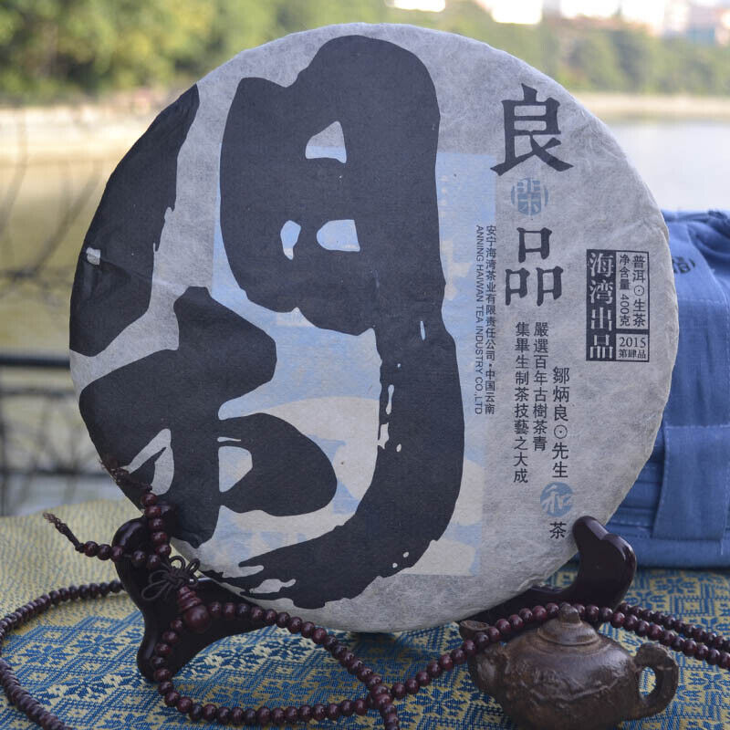 2015 Haiwan Old Comrade Liangpin Series Leisure Puer Raw Yunnan Pu'er Tea 400g