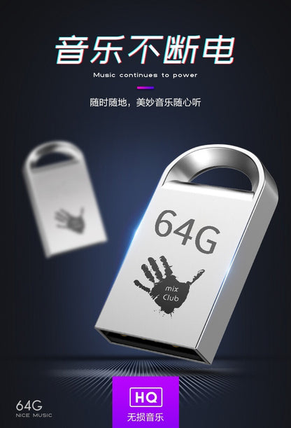 4395 Chinese music songs U disk 2022高音品质抖音中文新歌曲 汽车载dj U盘 USB2.0接口