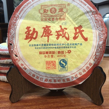 2007 Mengku Rongshi Ripe Puer Tea Chinese Yunnan Palace Pu'er Shu Puerh Tea 400g
