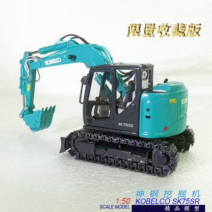 1:50 KOBELCO SK75SR Excavator Construction Machine Equipment Diecast Model