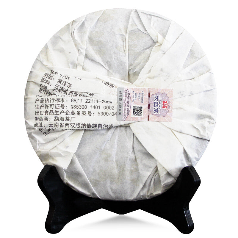 2017 ORIGINAL Dragon Pillar Yuan Cha Menghai Dayi Puer Tea Ripe Pu Erh Cake 357g
