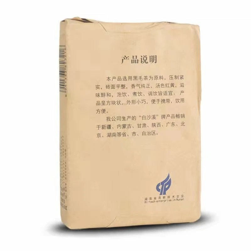 400g Anhua Hu Nan Baishaxi Hei Zhuan Cha Dark Tea Brick Tea Chinese Tea