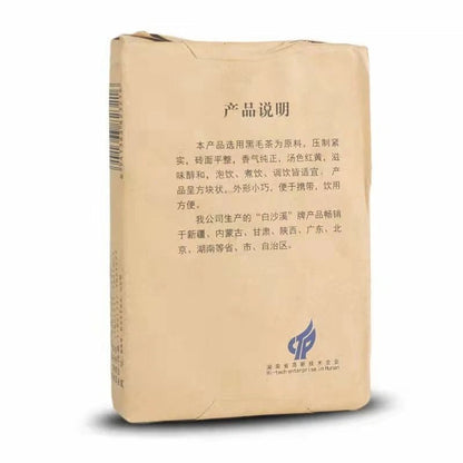 400g Anhua Hu Nan Baishaxi Hei Zhuan Cha Dark Tea Brick Tea Chinese Tea