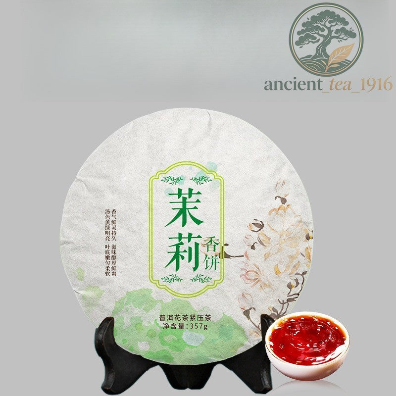357g Ripe Pu'er Tea Cake Yunnan Jasmine Scented Aged Compressed Tea