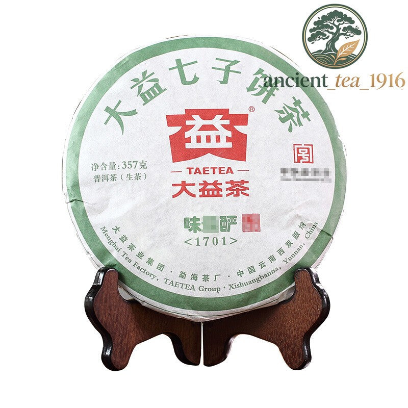 357g Wei Zui Yan * 2017 Taetea Menghai Pu-erh Dayi Puer Tea Classic Raw Pu'er