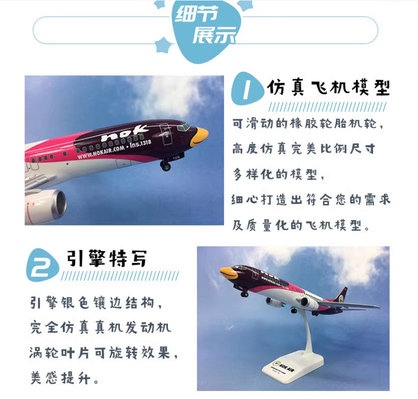 28CM 1:130 Risesoon NOK AIR Boeing 737-400 Passenger Airplane ABS Plastic Model