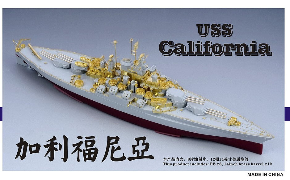 Five Star FS700107 1/700 WWII USS California BB-44 1945 Upgrade set for Trumpete