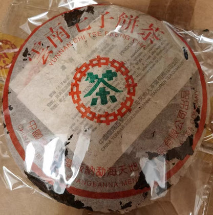 2004 CNNP Laozhongcha Green Seal Yunnan Qisi Pu'er Tea 357g Ripe-