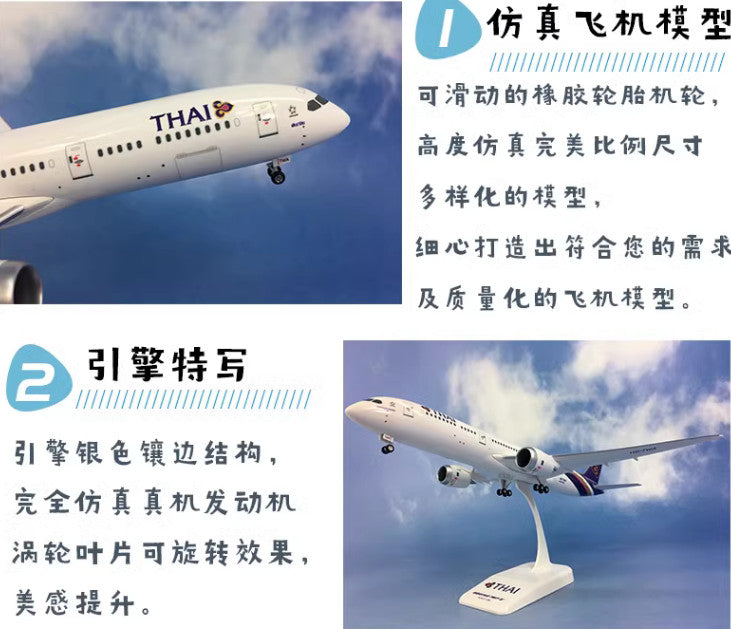 32CM 1:200 Risesoon Thai Boeing 787-9 Passenger Airplane ABS Plastic Plane Model
