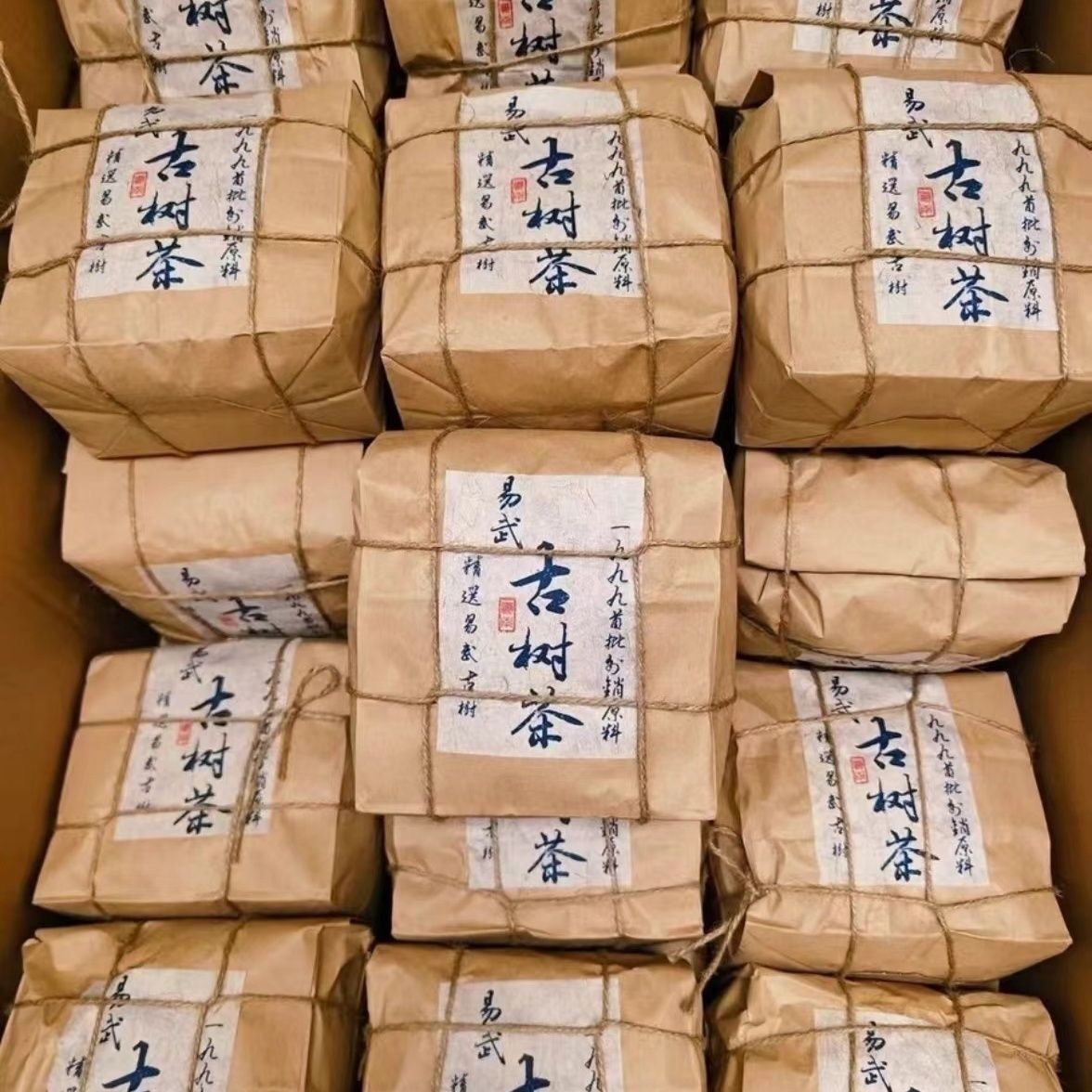 1999 Yunnan Loose Leaf Old Pu'er Tea YIWU Aged Pu-erh Raw Tea Sheng Puerh 300g
