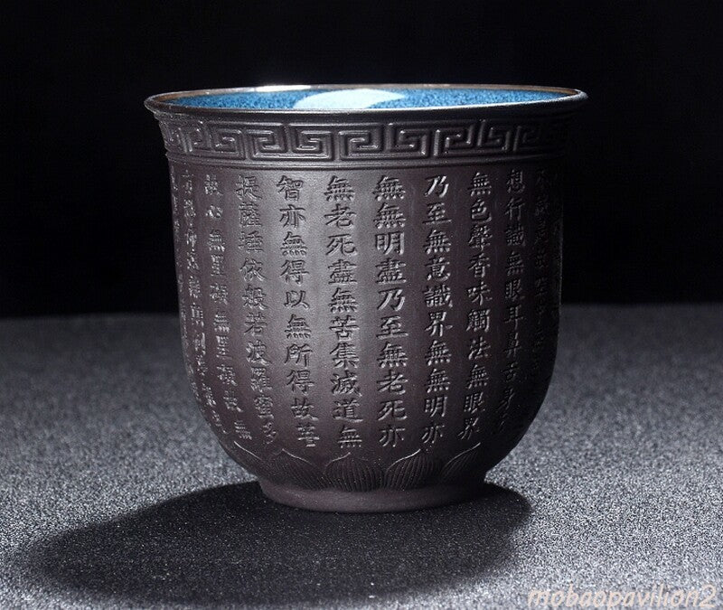3.1” Zi Sha Clay Carved Heart Sutra Tea Cup Buddhist Drinking Teacup Decoration