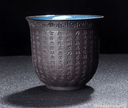 3.1” Zi Sha Clay Carved Heart Sutra Tea Cup Buddhist Drinking Teacup Decoration