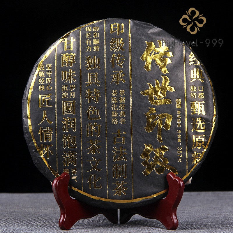 357g Ripe Pu'er Yunnan 2019 Menghai Golden Bud Grade Ancient Tree Tea Cake